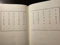 死者の柩を揺り動かすな