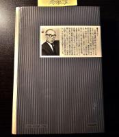 自由と倫理