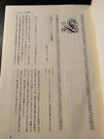 自由と倫理