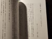 野毛界隈