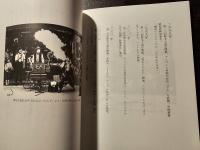 野毛界隈