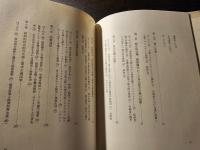 経済危機とアメリカ社会