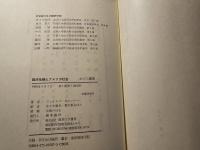 経済危機とアメリカ社会