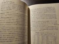 近代科学の成立とその背景