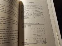 近代科学の成立とその背景