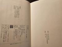 失楽園