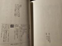 失楽園