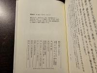 親は逃げられない : 私の育てた二人のこども