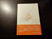 家族依存症 : 仕事中毒から過食まで