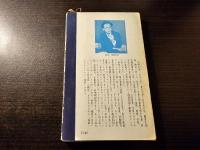 新聞社 : パッカードに乗った森の石松