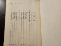 新聞社 : パッカードに乗った森の石松