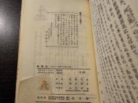 新聞社 : パッカードに乗った森の石松