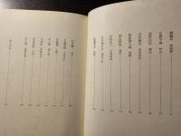 文学の土壌