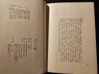文学の土壌