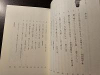 土偶のリアル