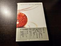 フェミニズム殺人事件
