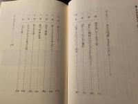 愛しすぎる女たち