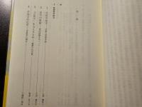 芸術学フォーラム