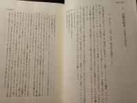 芸術学フォーラム