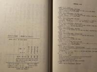 芸術学フォーラム