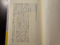 芸術学フォーラム