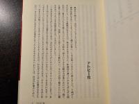 家族アート
