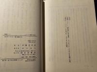 家族アート