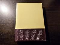 ソドムの火