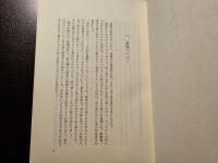 めぐりあい