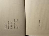 めぐりあい