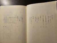 中村勘三郎楽屋ばなし