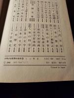とぶ教室