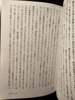 クリシュナ : 主バガヴァーン