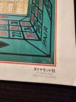 数理科学 1971年11月号 モンテカルロ法