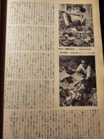 フォトアート 昭和27年 10月号 子供を上手に写すには 75ミリレンズの生きた使い方