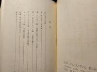 夢を孕む單獨者