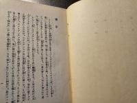ステイヴンスン短篇小説集