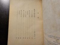 不条理と反抗 : 形而上的反抗・ドイツ人への手紙