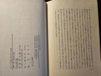 パスカルにおける人間の研究