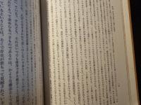 存在と時間