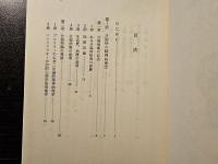 シニフィアンの病い