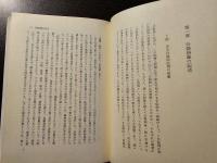 シニフィアンの病い