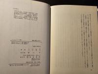 シニフィアンの病い