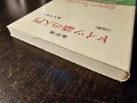 ドイツ語の入門