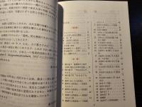 ドイツ語の入門