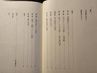ことばの進化論