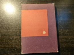 蟲 : 鈴鹿俊子歌集
