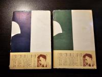 誘惑者