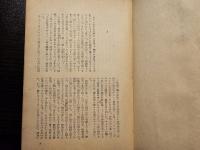 誘惑者