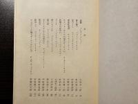イギリス短篇24